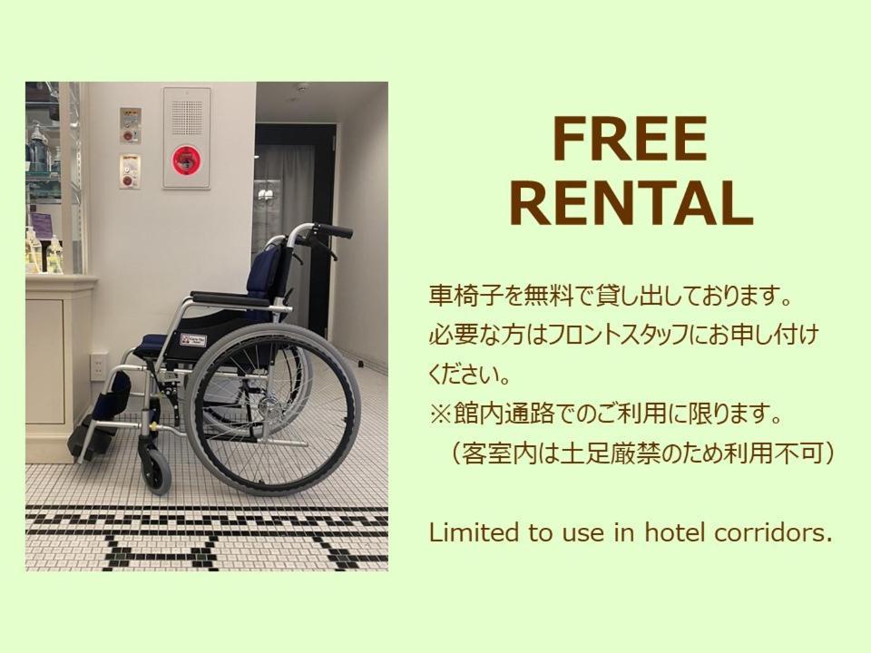 Amistad Hotel Fukuoka Fukuoka  Exteriér fotografie
