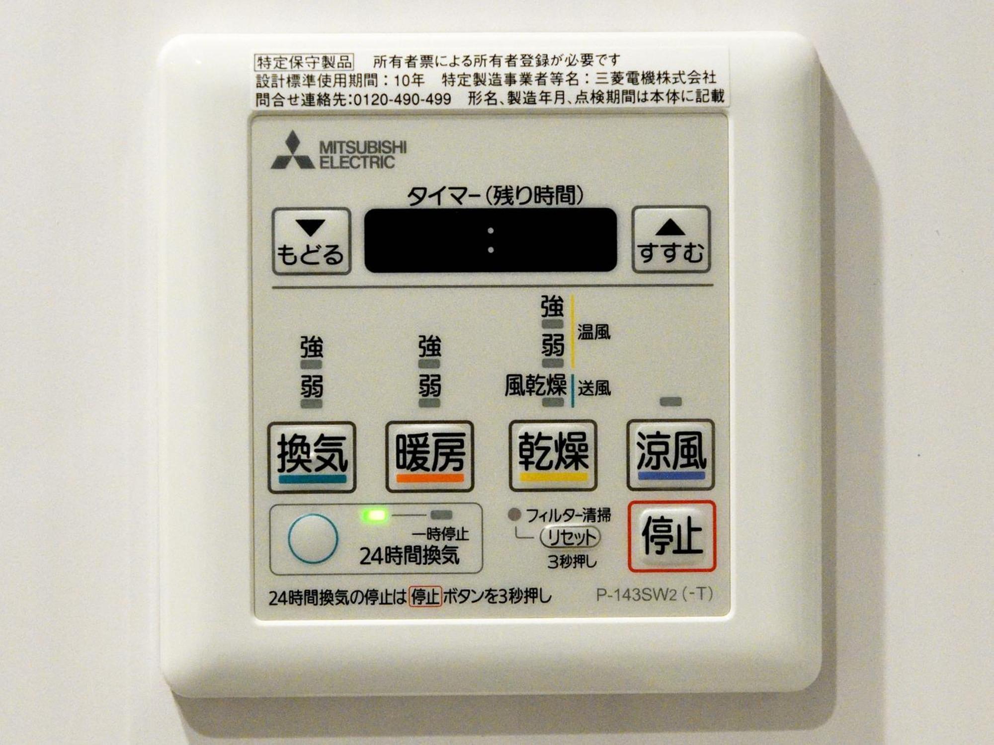 Amistad Hotel Fukuoka Fukuoka  Pokoj fotografie